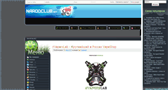 Desktop Screenshot of narodclub.net