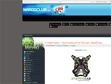 Tablet Screenshot of narodclub.net